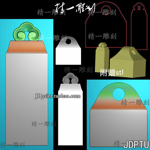 jdp格式精雕图bmp灰度图A-1710小印章两款牌附赠stl立体圆雕图