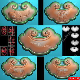 963新颖款式荷花鱼平安如意长命锁精雕图jdp灰度图bmp玉雕浮雕图