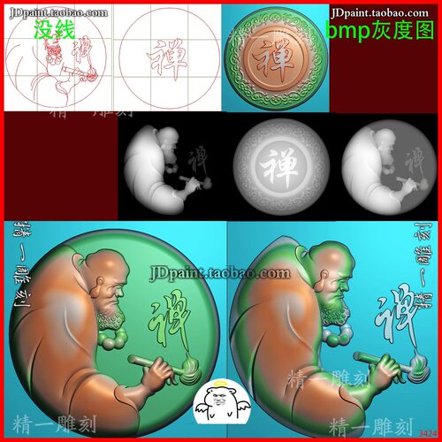 jdp格式A-3424达摩禅师圆牌精雕图 玉雕浮雕图 灰度图