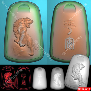 精p740新生肖上山老虎平安无事面包牌浮雕边框精雕灰度图带线