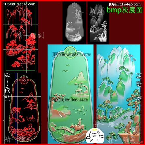 jdp格式A-3447长款山水平安牌精雕图 玉雕 浮雕图 灰度图