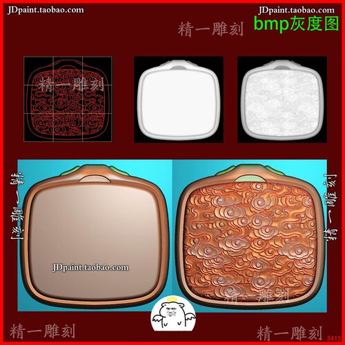 jdp格式3415云纹素面方形平安无事牌精雕图 玉雕浮雕图bmp 灰度图