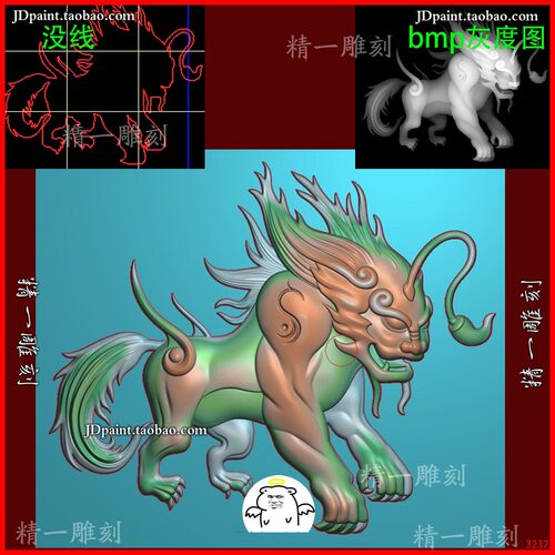 jdp格式A-3237饕餮 貔貅 瑞兽 麒麟 精雕图玉雕刻浮雕图灰度图