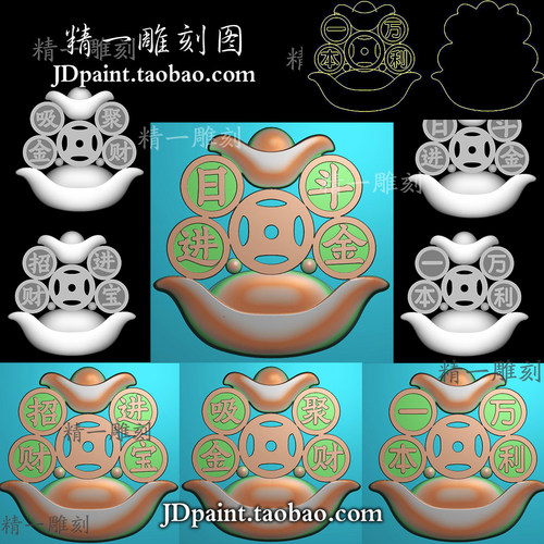 jdp格式1905元宝聚宝盆一本万利吸金聚财招财进宝bmp灰度图精雕图