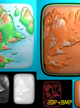 玉雕199玉石山水平安牌子挂件玉雕精雕图bmp灰度图电脑雕刻浮雕图