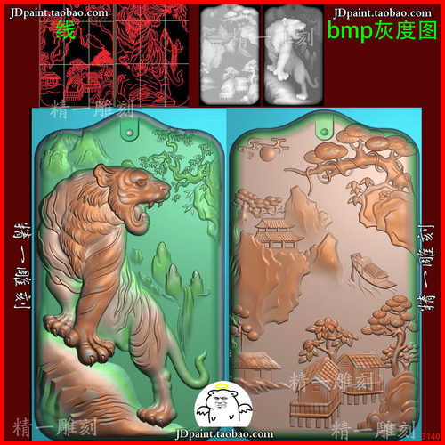 jdp格式A-3140上山老虎山水平安牌精雕图一木玉雕刻浮雕图灰度图