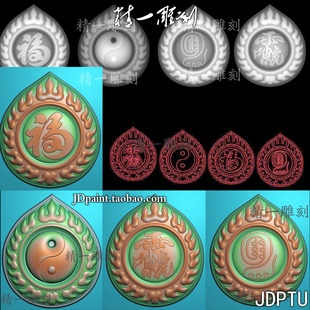 jdp格式精雕图1666椭圆火焰背光太极雷祖讳福金光咒挂件bmp灰度图