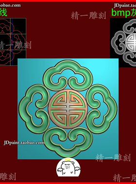 jdp格式3260祥云如意寿字镂空小花件精雕图玉雕刻 浮雕图 灰度图