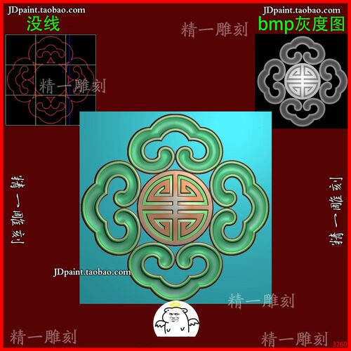 jdp格式3260祥云如意寿字镂空小花件精雕图玉雕刻 浮雕图 灰度图
