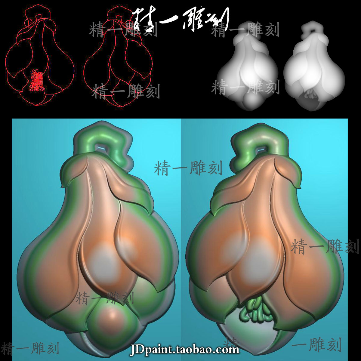 jdp格式精雕图A-1610玉雕随形玉兰花挂件带线bmp灰度图
