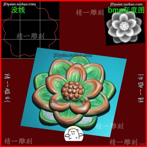 jdp格式3462一花朵 小花 金花 挂件精雕图 浮雕图 灰度图 玉雕图