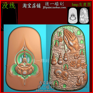 jdp格式2484仿古龙门石窟锦灰堆意境悟道骷髅头浮精雕图bmp灰度图