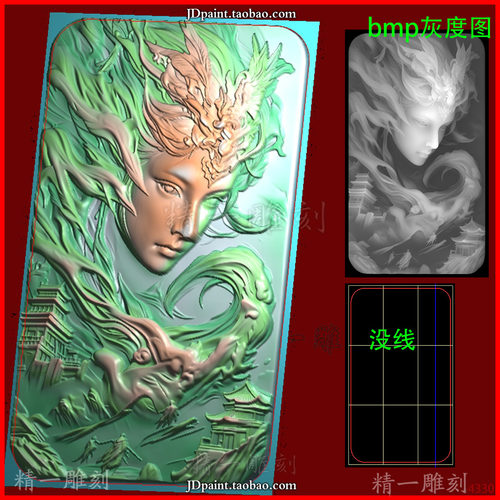 jdp格式A-4330美女 仙女 九天玄女 精雕图 灰度图 浮雕图 雕刻图