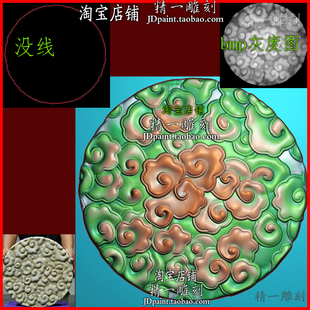 jdp格式 2340圆形祥云云纹牌子精雕图浮雕图bmp灰度图雕刻图