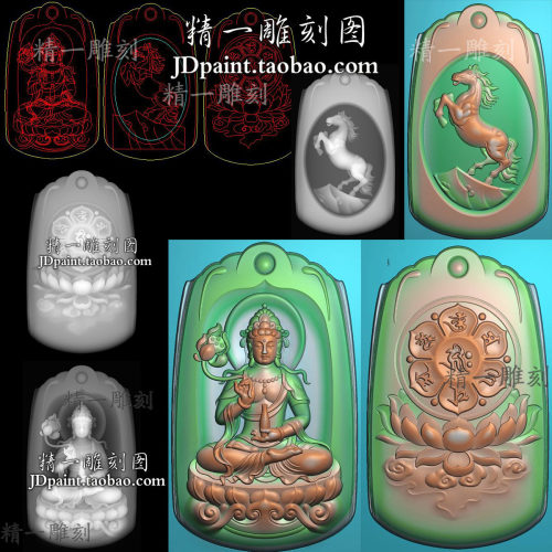 jdp格式2032生肖马守护神大势至观音平安牌bmp灰度浮雕刻精雕图