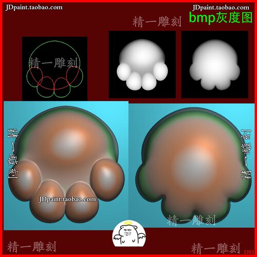 jdp格式A-3393猫爪 精雕图 玉雕 浮雕图 灰度图