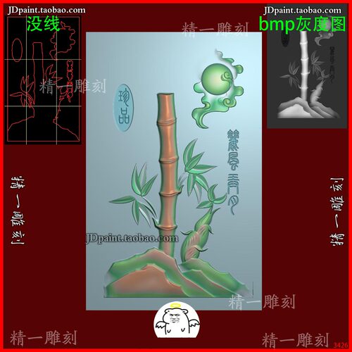 jdp格式A-3425竹子平安牌精雕图 玉雕浮雕图 灰度图