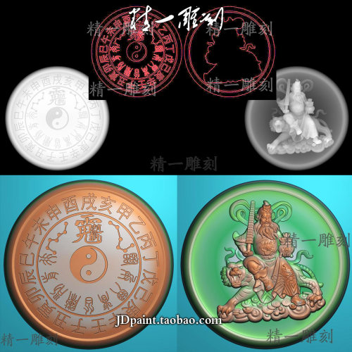jdp格式精雕图bmp灰度图A-1537天干地支圆牌财神赵公明讳车挂木雕