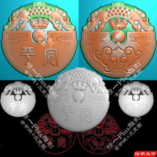 精一Plus456双龙牌头车挂兽头平安排玉佩精雕图镂空电脑浮雕刻图