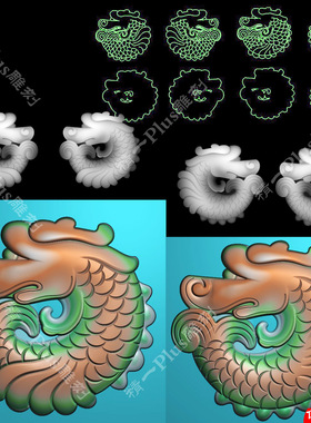 两款jdp格式精雕图1056鱼化龙玉佩正反面镂空bmp灰度图浮雕图带线