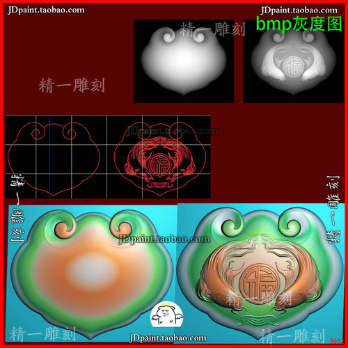 jdp格式A-3652双鱼如意平安锁精雕图 灰度图 浮雕图 玉雕图