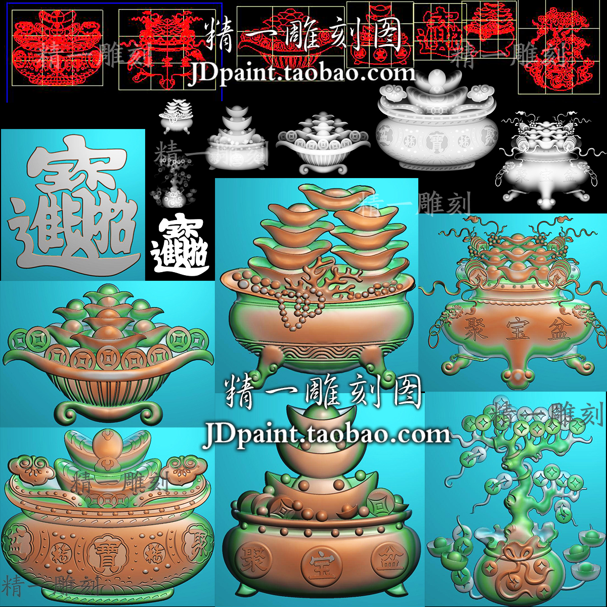 1913A聚宝盆摇钱树招财进宝精雕图jdp格式文件bmp灰度浮雕刻图