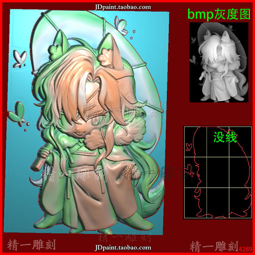 jdp格式A-4289天官赐福动漫人物花城精雕图 灰度图 浮雕图 雕刻图
