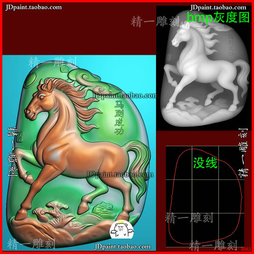 jdp格式A-3663随形生肖马 马到成功精雕图 灰度图 浮雕图 玉雕图