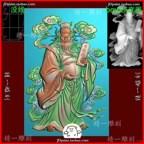 jdp格式A-3198钟馗天官赐福精雕图玉雕浮雕图灰度图