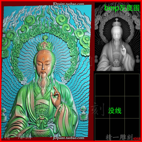 jdp格式4068雷祖46牌平安牌 精雕图 灰度图 浮雕图 雕刻图