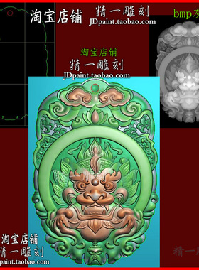 jdp格式A-2431仿古兽头龙头平安牌玉木浮mm精雕刻图bmp灰度图