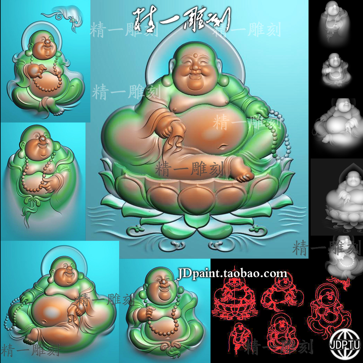 jdp格式精雕图A-1779五款自在坐莲花大肚弥勒佛公素材bmp灰度图