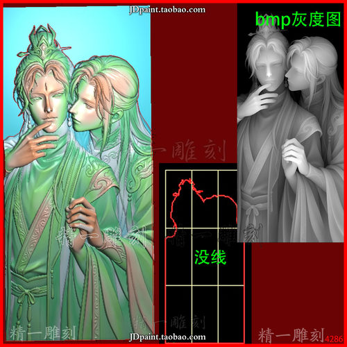 jdp格式4286师兄啊动漫人物孔宣玄都大法师精雕图 灰度图 浮雕图