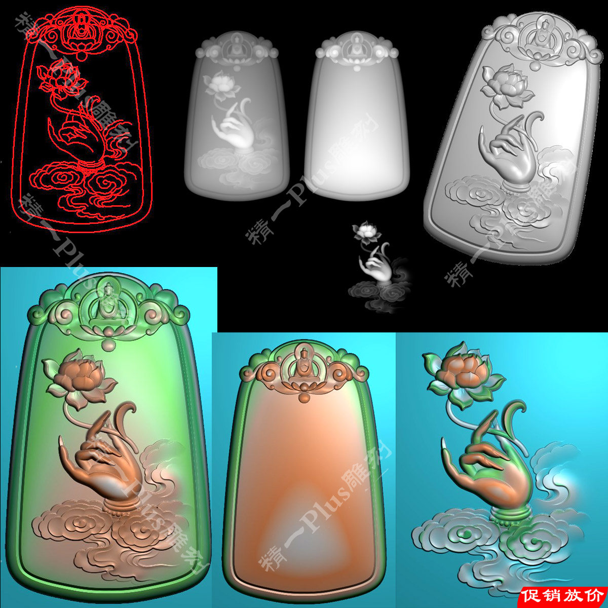 精p756佛手拿莲花悟道牌头平安无事牌jdp精雕图bmp灰度图浮雕刻图