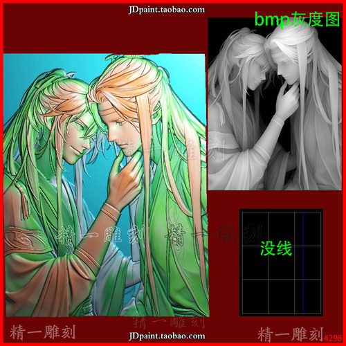 jdp格式4298魔道祖师蓝忘机魏无羡 精雕图 灰度图 浮雕图 雕刻图