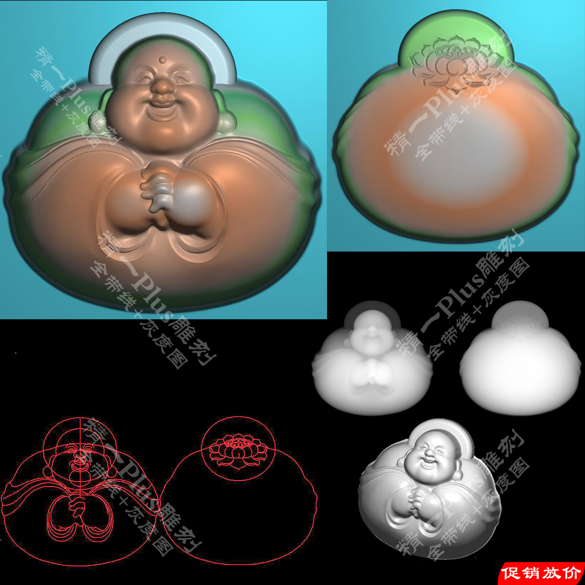 精一p582弥勒佛公精雕图jdp文件抱抱佛包衣佛玉雕图浮雕刻图灰度