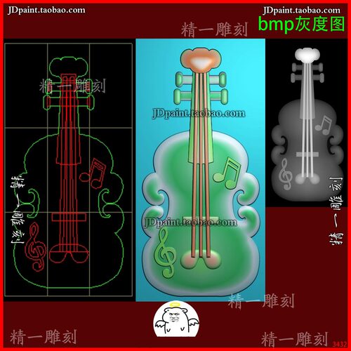 jdp格式A-3432小提琴平安牌精雕图 玉雕 浮雕图 灰度图