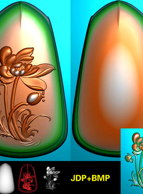 jdp168长款莲藕荷花平安无事牌玉雕精雕图灰度图bmp浮雕雕刻图