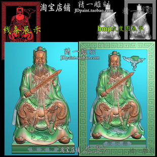 jdp格式A-2249道家老祖张天师回纹46牌附赠bmp灰度图浮精雕图