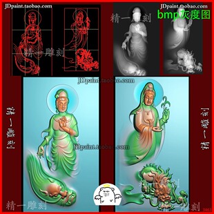 jdp格式A-3463盘龙站观音龙挂件精雕图 浮雕图 灰度图 玉雕图