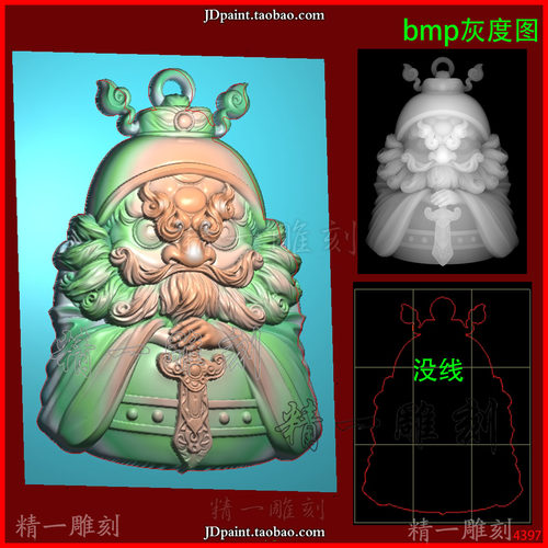 jdp格式4397Q版 钟馗 宝宝佛 精雕图 灰度图 浮雕图 玉雕图