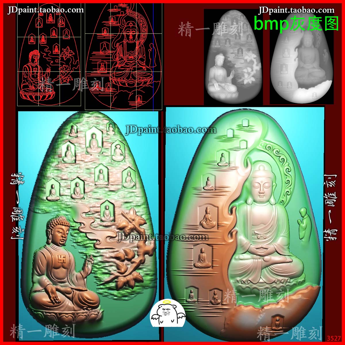 jdp格式3528椭圆龙门石窟万佛窟如来佛祖 精雕图 灰度图 浮雕图图片