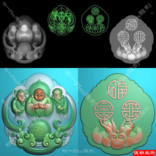 精一jdp格式精雕图1032福禄寿挂件心形平安无事牌车挂bmp灰度图