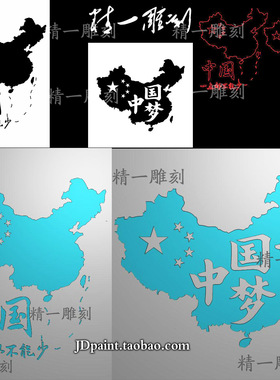 jdp格式精雕图A-1552五星地图46牌挂件带线平安牌bmp灰度图