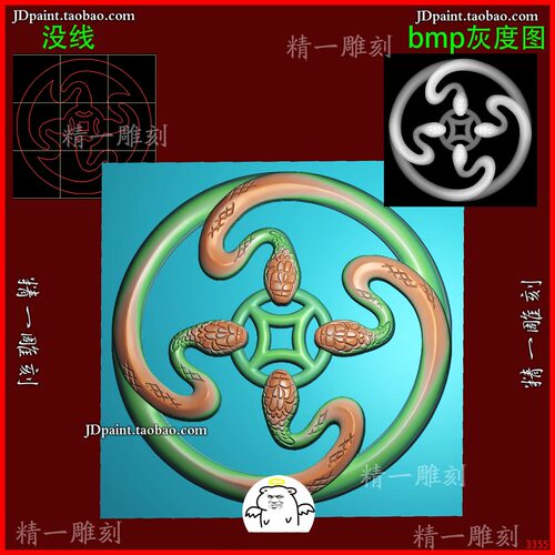 jdp格式A-3355四蛇招财镂空圆牌挂件精雕图 玉雕 浮雕图 灰度图