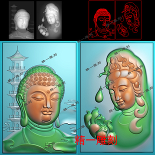 jdp格式精雕图1215浮屠塔佛头滴水莲花观音头46平安牌bmp灰度图