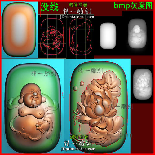 jdp格式A-2745荷花笑弥勒佛公面包平安牌精雕图浮玉雕刻bmp灰度图