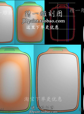 jdp格式A-2111牌头素面平安无事牌bmp灰度精雕图浮雕玉雕图