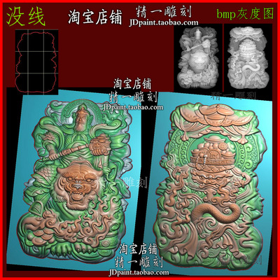 jdp格式2454新款随形骑虎财神赵公明挂件玉木浮精雕刻图bmp灰度图