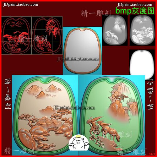 jdp格式A-3471椭圆马山水平安牌精雕图 浮雕图 灰度图 玉雕图